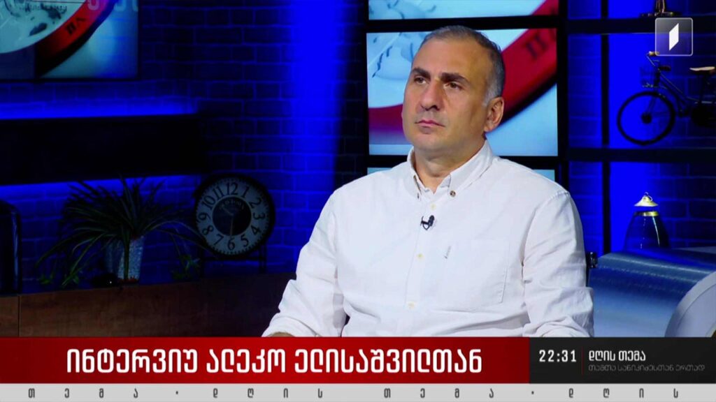 „ქართული ოცნება“ ერთპარტიული უმრავლესობის გარეშე – ინტერვიუ ალექსანდრე ელისაშვილთან #დღისთემა თამთა სანიკიძესთან ერთად