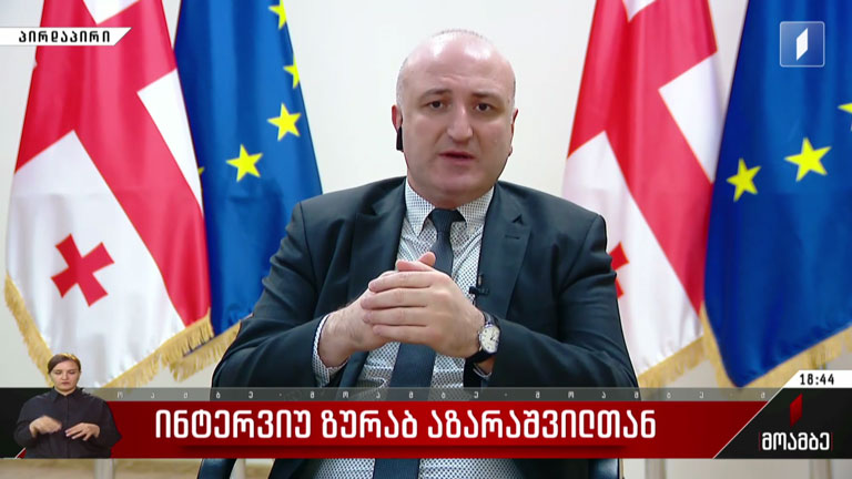 ინტერვიუ ზურაბ აზარაშვილთან