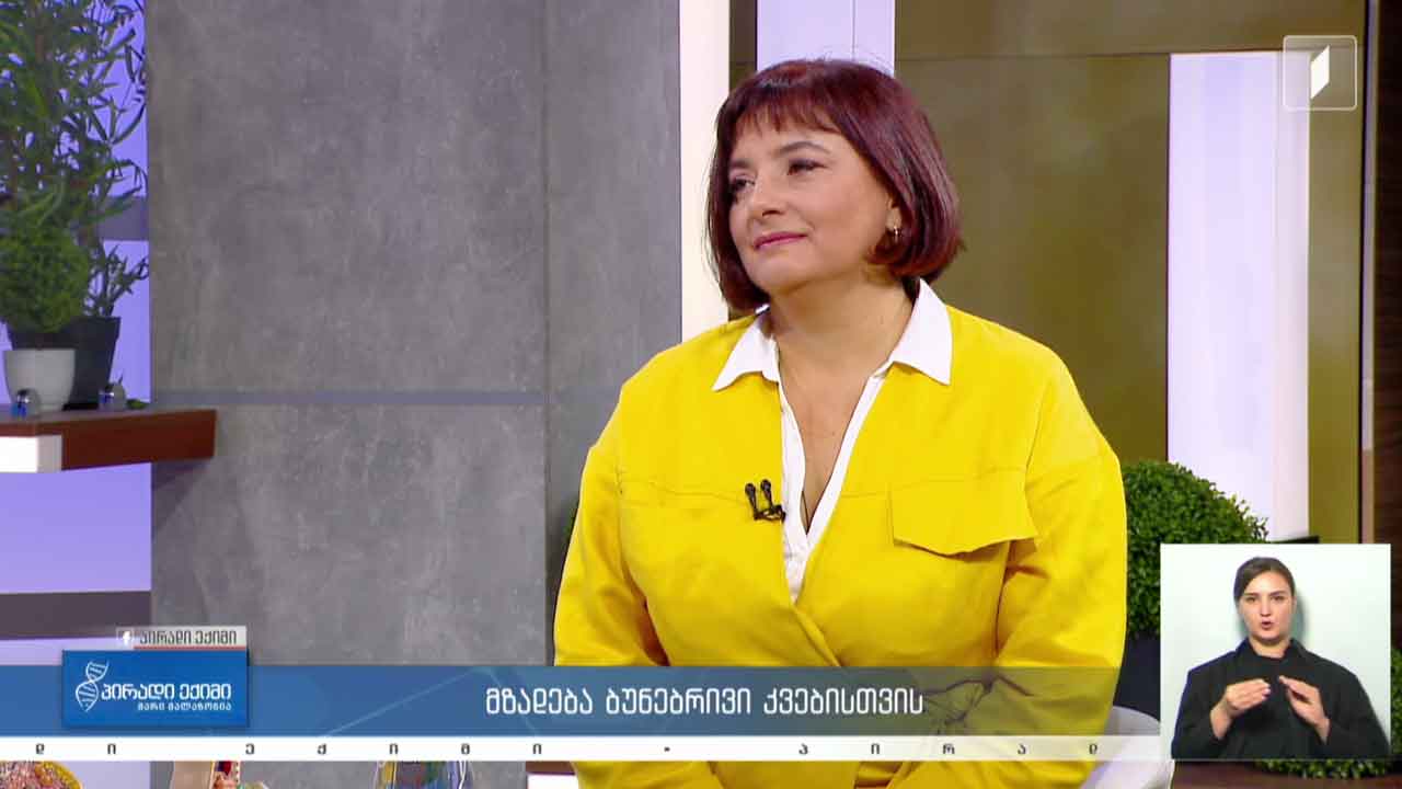 პირადი ექიმი - მზადება ბუნებრივი კვებისთვის / კვებითი შუქნიშანი #LIVE