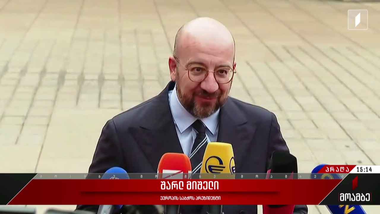 ევროკავშირის ლიდერების არაფორმალური შეხვედრა პრაღაში