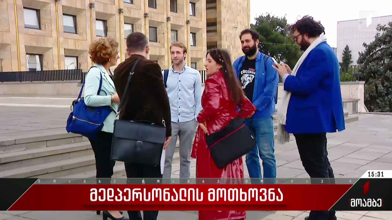 მედპერსონალის მოთხოვნა