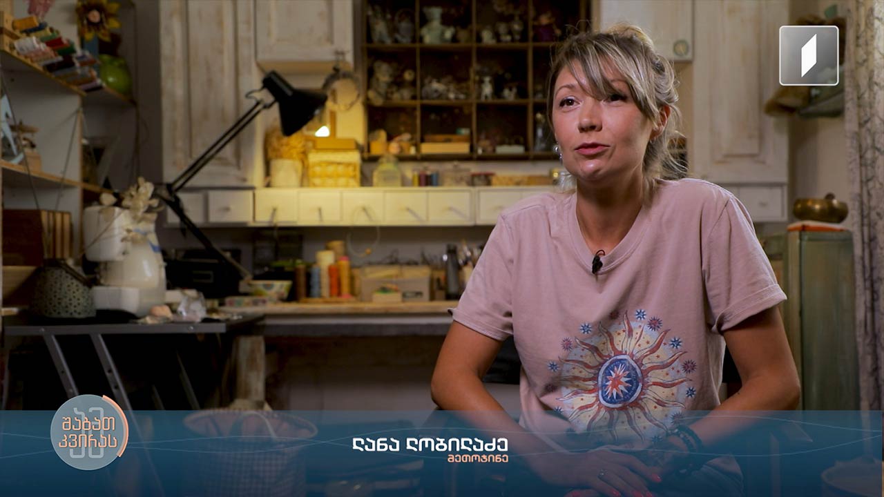 ბიოლოგ-ქიმიკოსი ლანა ლობილაძე, რომელიც დღეს მისტიურ, ლირიკულ თოჯინებს ქმნის