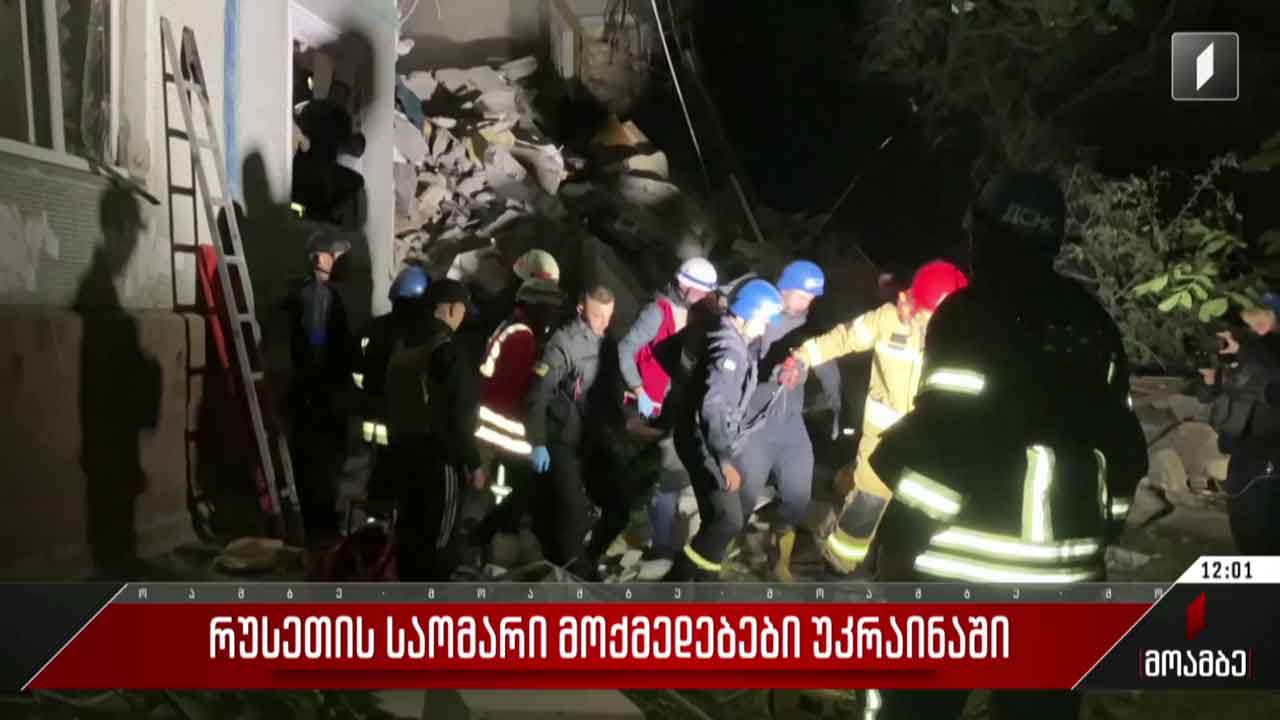 ომის 228-ე დღე უკრაინაში