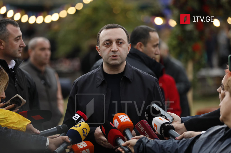 ფესტივალი „ღვინის დღეები საქართველოში“