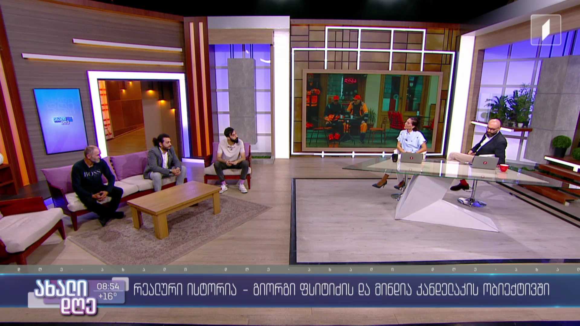 ფილმი, რომელიც მეეზოვის ერთ დღეს ასახავს - „თბილისის მეეზოვე“