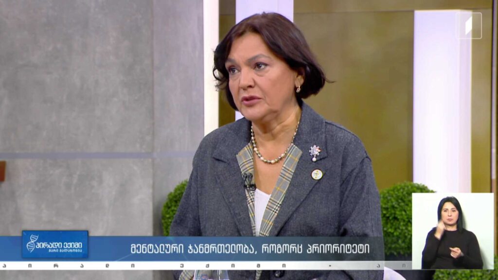 პირადი ექიმი – მენტალური ჯანმრთელობა, როგორც პრიორიტეტი #LIVE