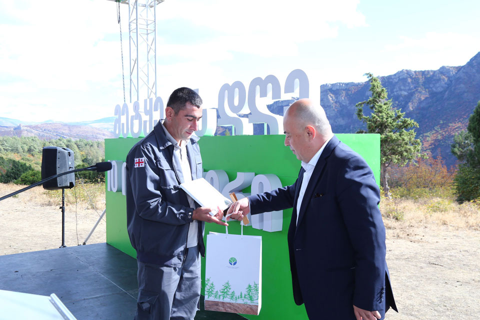 გარემოს დაცვისა და სოფლის მეურნეობის სამინისტროს ინიციატივით, მეტყევის დღე აღინიშნა