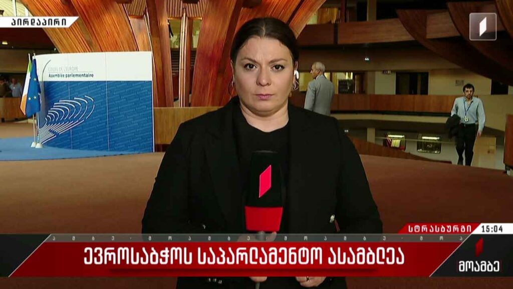ევროსაბჭოს საპარლამენტო ასამბლეა