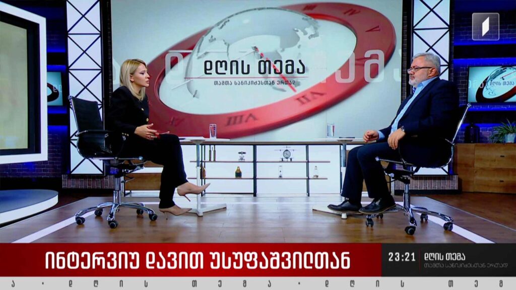„დღის თემის“ შეკითხვებს დავით უსუფაშვილმა უპასუხა