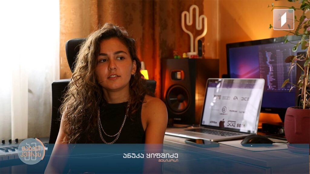 გაიცანით მუსიკოსი და საუნდ დიზაინერი ანუკა ყიფშიძე – ბილი კობეშავიძის სიუჟეტი