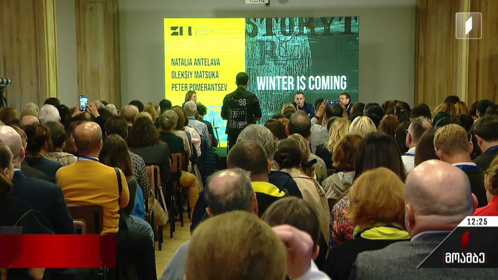 ამბის თხრობის საერთაშორისო ფესტივალი