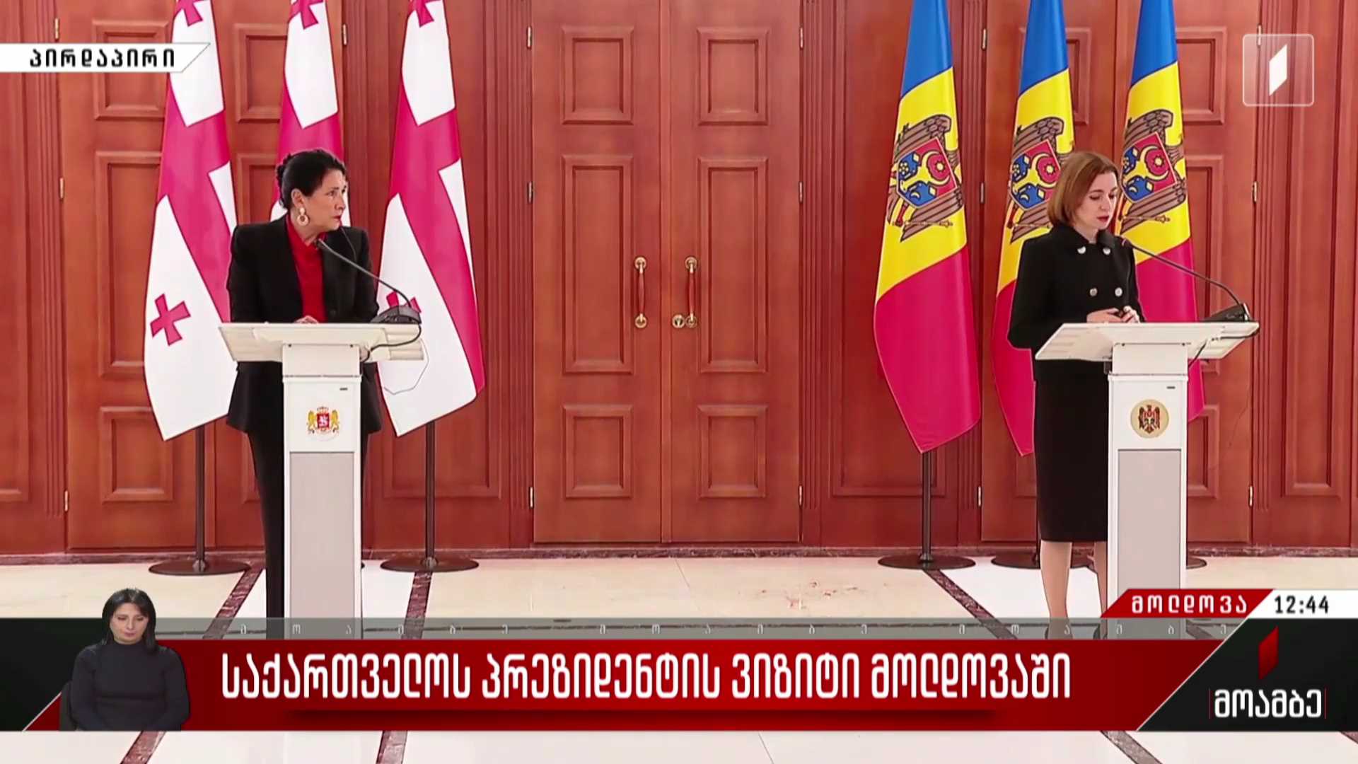 საქართველოსა და მოლდოვის პრეზიდენტების შეხვედრა - ერთობლივი განცხადებები