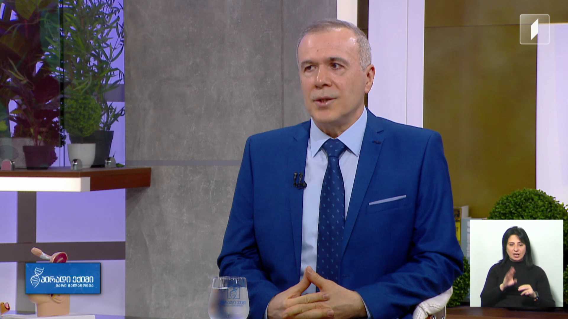 პირადი ექიმი - სუფთა ხელების საერთაშორისო დღე / ნაადრევი მშობიარობა #LIVE