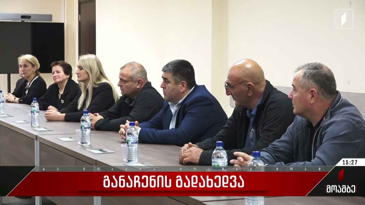 განაჩენის გადახედვა