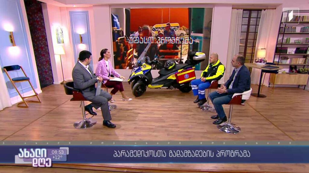 პარამედიკოსთა გადამზადების პროგრამა