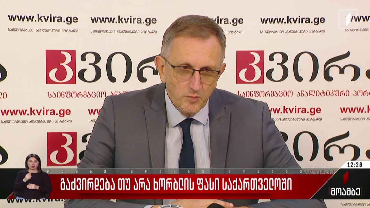 გაიზრდება თუ არა ხორბლის ფასი საქართველოში