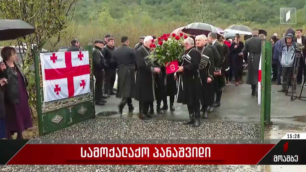 უკრაინაში დაღუპული მებრძოლის, ედიშერ კვარაცხელიას პანაშვიდი