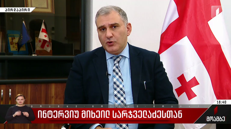 ინტერვიუ მიხეილ სარჯველაძესთან