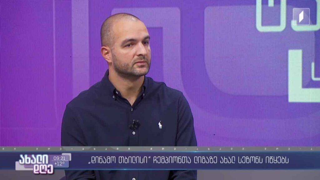 „დინამო თბილისი“ ჩემპიონთა ლიგაზე ახალ სეზონს იწყებს