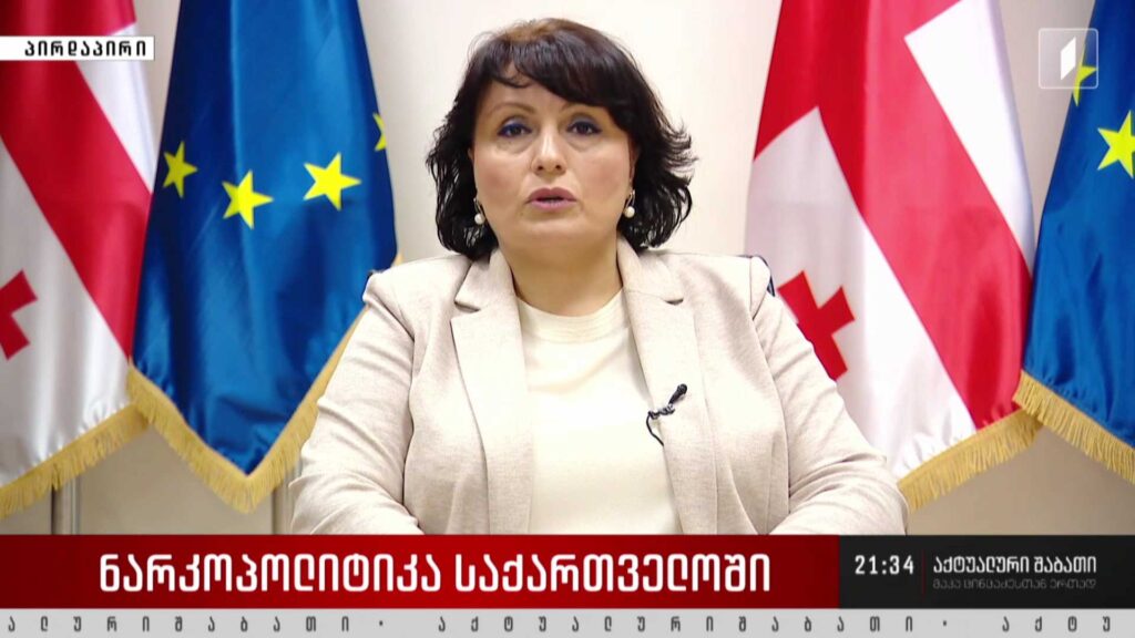 ნარკოპოლიტიკა საქართველოში