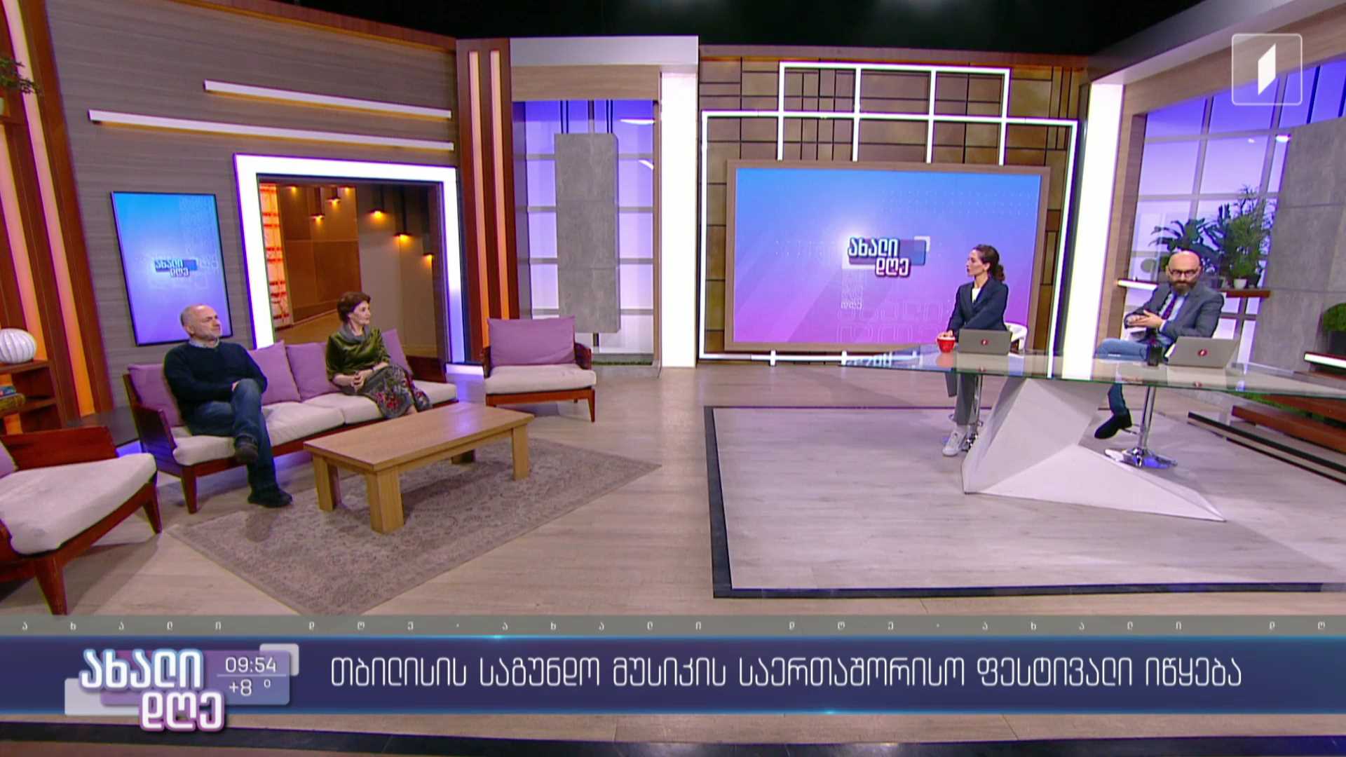 თბილისის საგუნდო მუსიკის საერთაშორისო ფესტივალი 