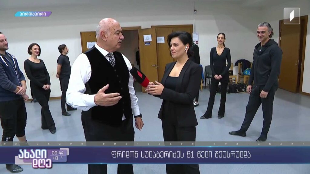 ფრიდონ სულაბერიძეს 81 წელი შეუსრულდა