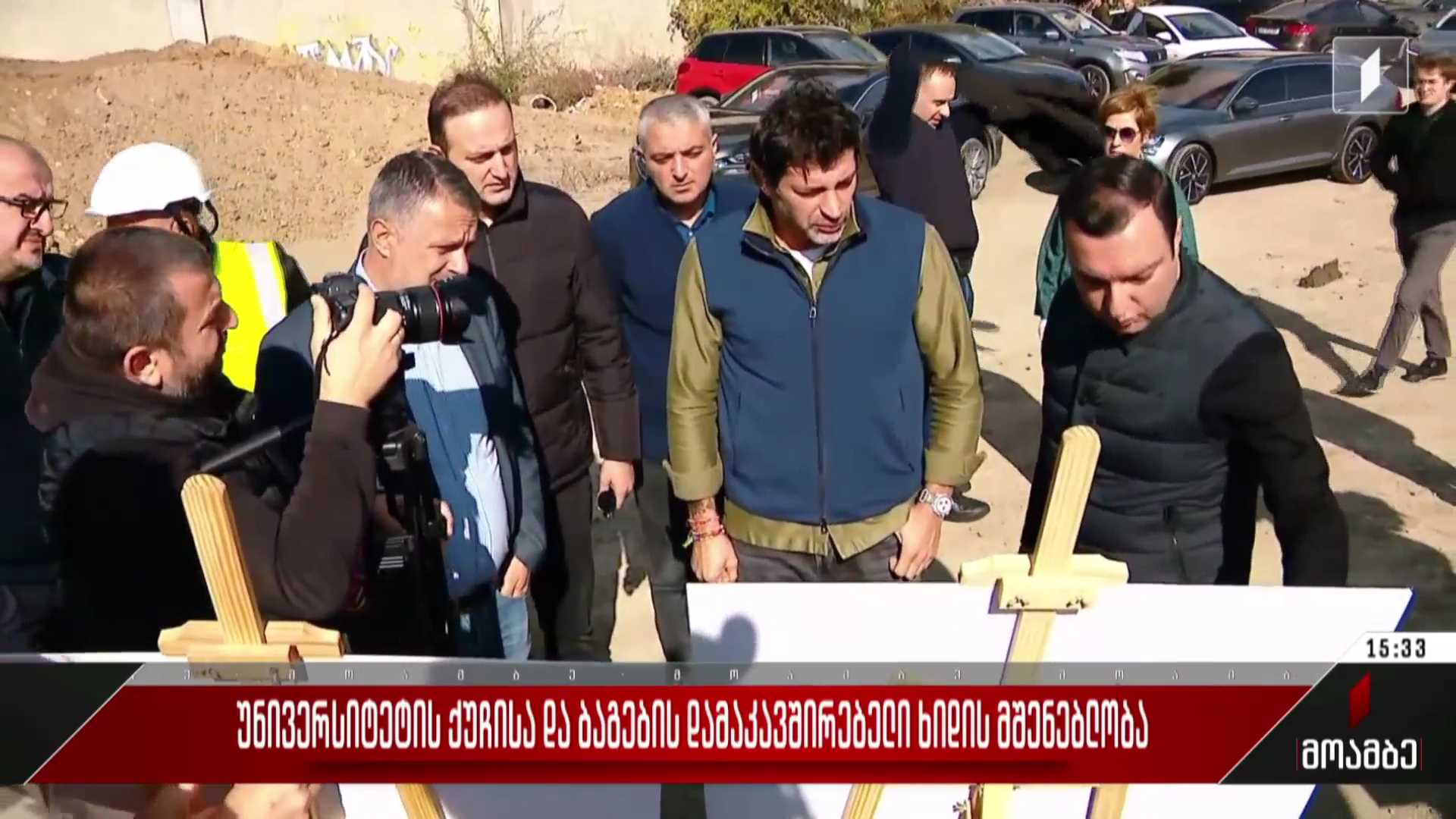 უნივერსიტეტის ქუჩისა და ბაგების დამაკავშირებელი ხიდის მშენებლობა