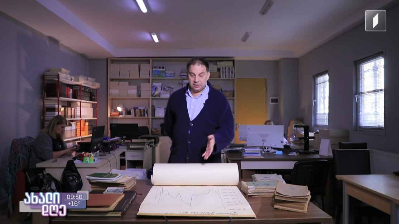ეროვნული ბიბლიოთეკის იშვიათი გამოცემების კოლექციას სამეცნიერო მასალა შეემატა
