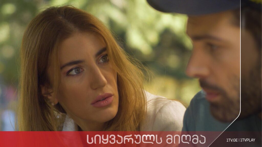 „სიყვარულს მიღმა“ – სეზონი 2, ეპიზოდი 22