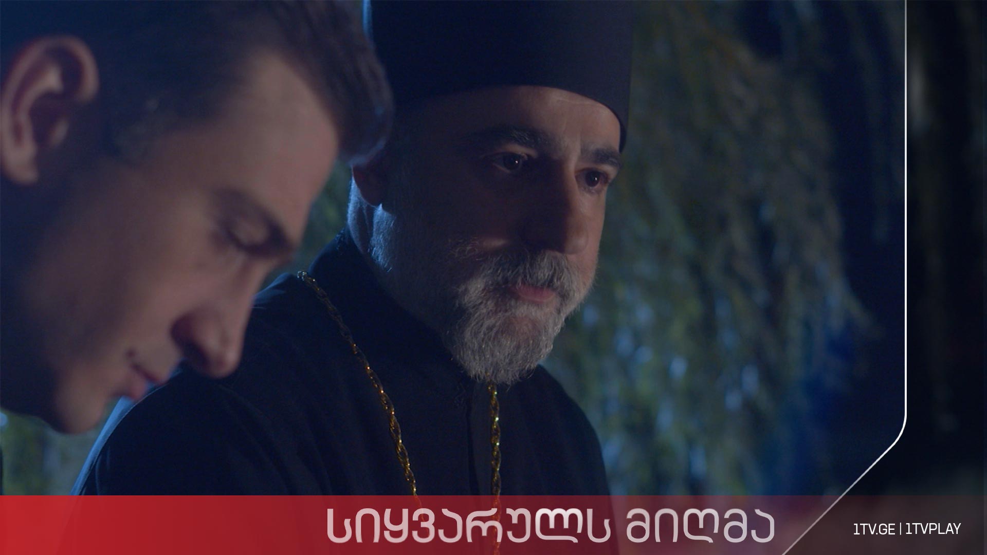 „სიყვარულს მიღმა“ - სეზონი 2, ეპიზოდი 23