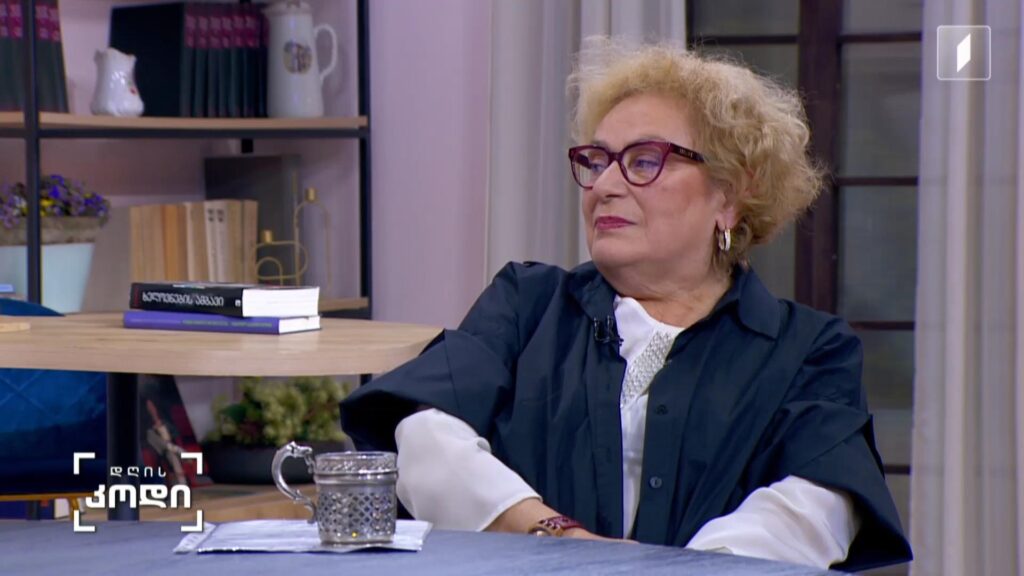 რას ჰმატებს ფერი ლიტერატურას და როგორი იქნებოდა მის გარეშე დარჩენილი პროზა და პოეზია – ფერთმეტყველება ლიტერატურაში – სტუმარი: თამარ ჯაფარიძე – ფილოლოგიის დოქტორი, მთარგმნელი