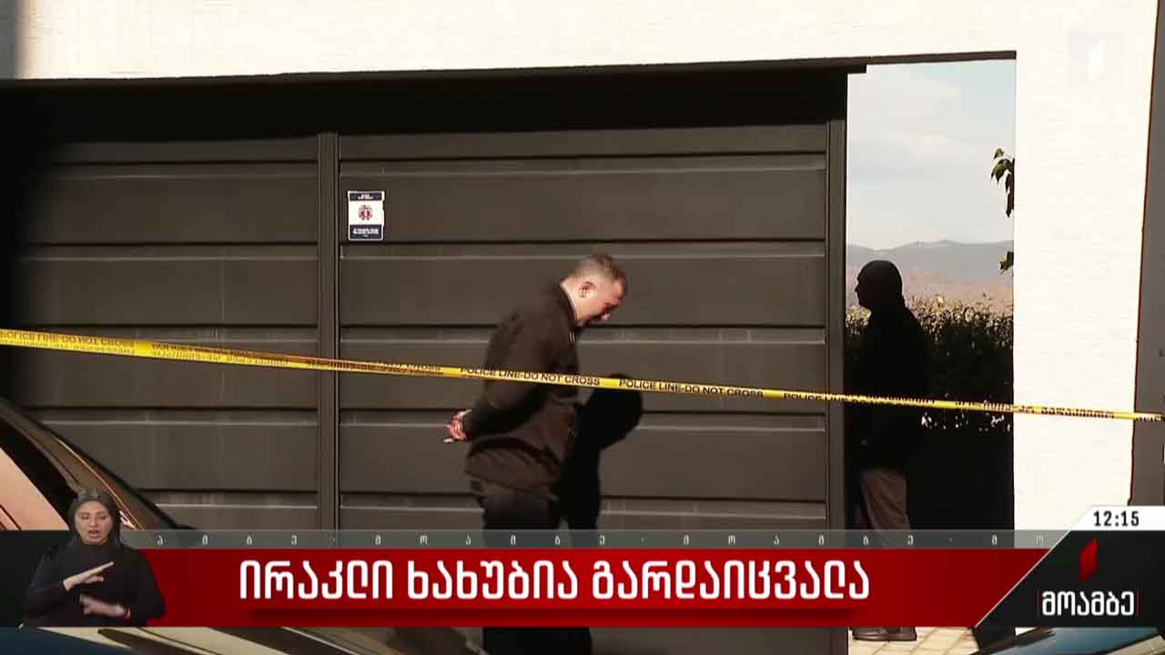 ირაკლი ხახუბია გარდაიცვალა