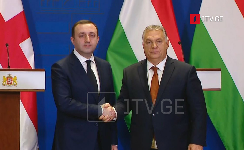 საქართველოს პრემიერ-მინისტრის ვიზიტი უნგრეთში