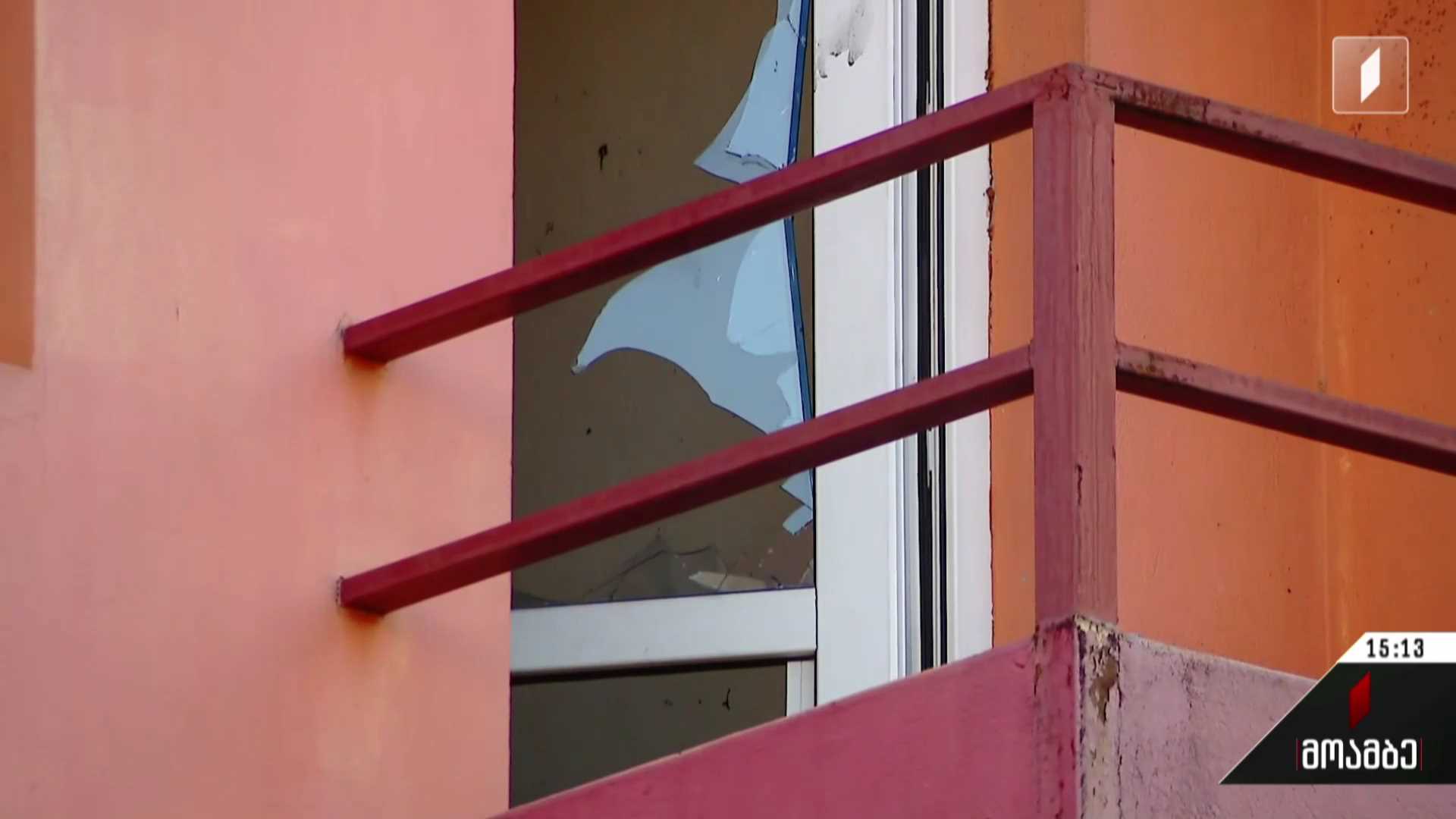 აფეთქება თბილისში