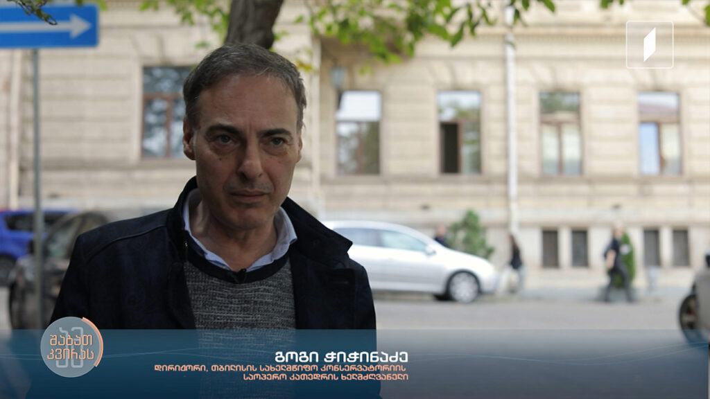ხელები ავიქნიე და უცბად წამოვიდა ბგერების ტალღა – დირიჟორი გოგი ჭიჭინაძე