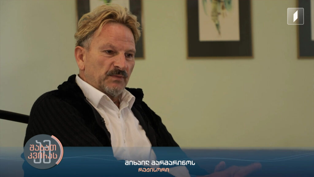 მთავარი მიზეზი, რაც ყოველ ჯერზე მაბრუნებს საქართველოში, ხალხია – რეჟისორი მიხაილ მარმარინოსი