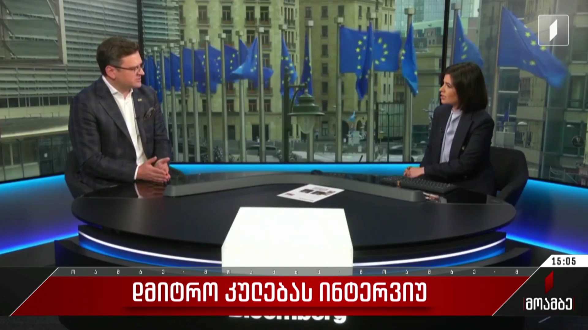 დმიტრო კულებას ინტერვიუ