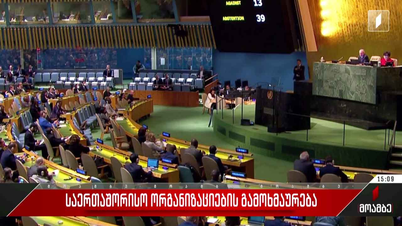 რუსეთს „მარცვლეულის შეთანხმებაში“ დაბრუნებისკენ მოუწოდებს ევროკავშირი