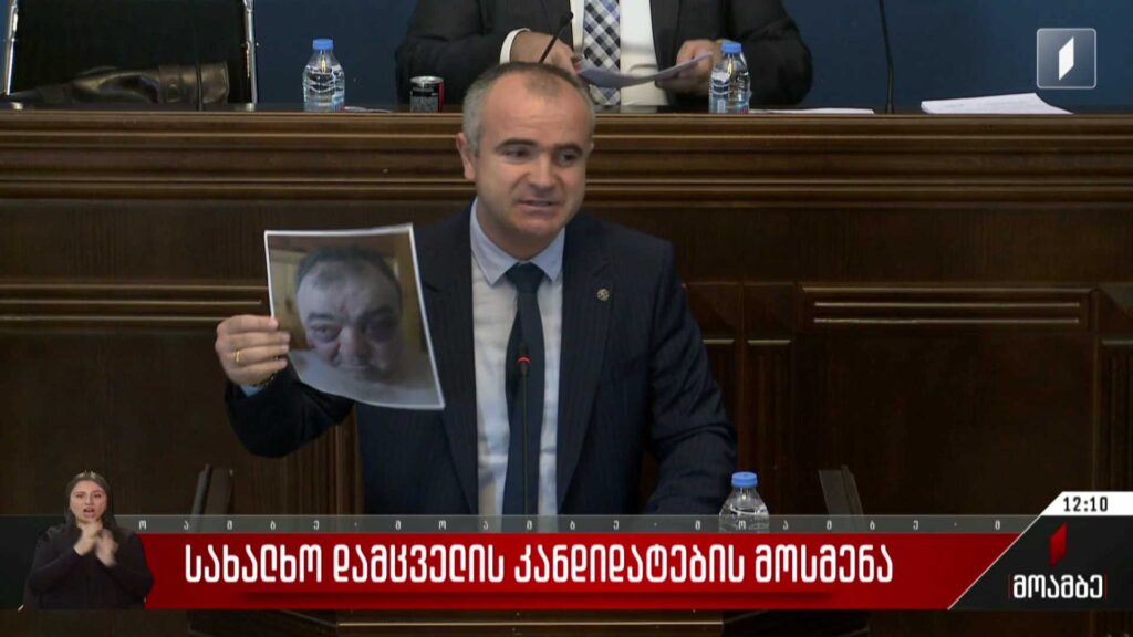 სახალხო დამცველის კანდიდატების მოსმენა