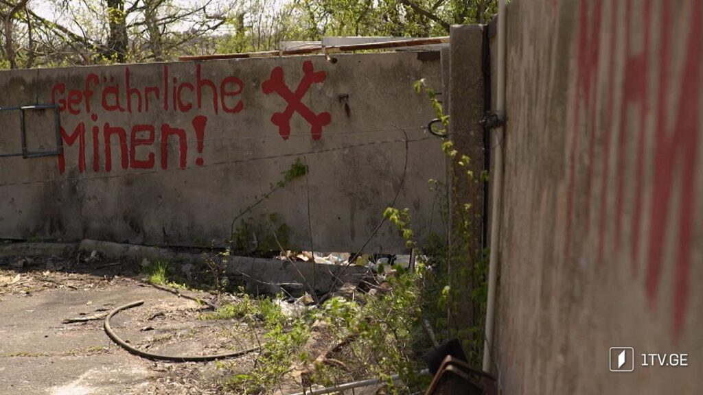 #დოსიე „წითელი ხაზები“