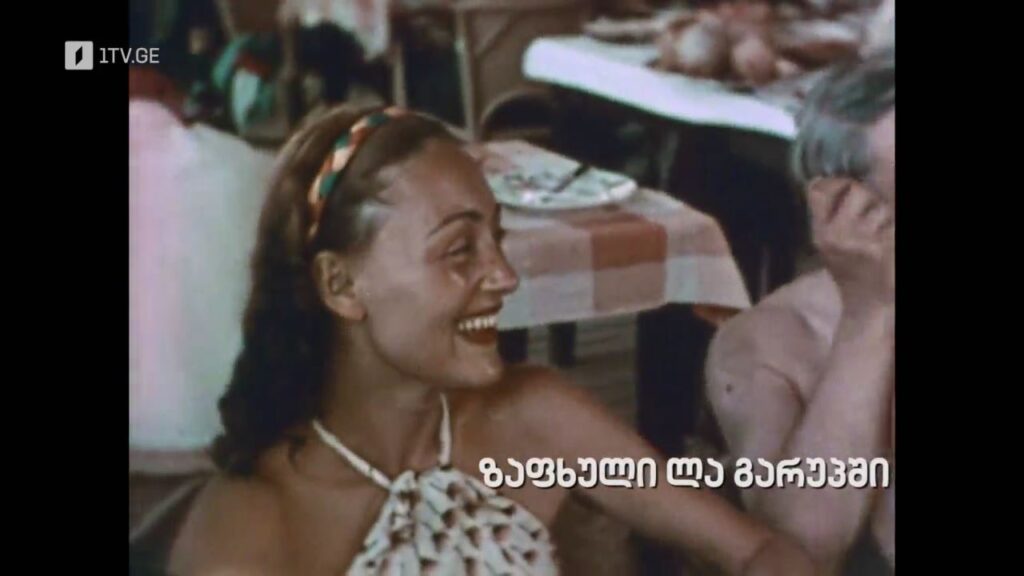 „ზაფხული ლა გარუპში“ – „დოსიე“, 7 ნოემბერს, 22:30