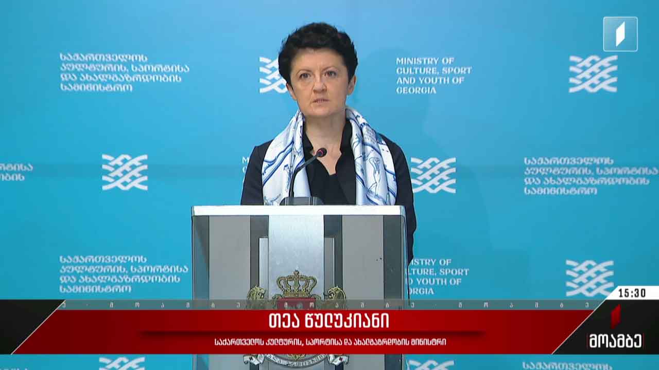 კონკურსი საცირკო ხელოვნების განვითარებისთვის