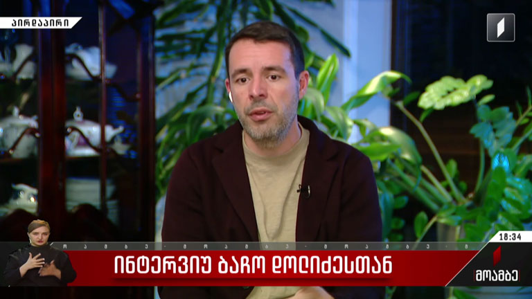 ინტერვიუ ბაჩო დოლიძესთან