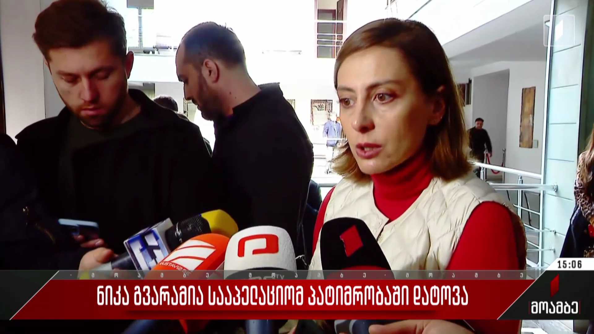 ოპოზიციის ნაწილმა ნიკა გვარამიას შეწყალების მოთხოვნით, შესაძლოა, პრეზიდენტს მიმართოს