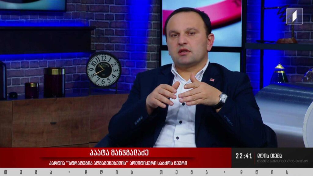 პრაიმერისი თუ ბოიკოტი – ოპოზიცია ახალი სტრატეგიის ძიებაში – ინტერვიუ პაატა მანჯგალაძესთან