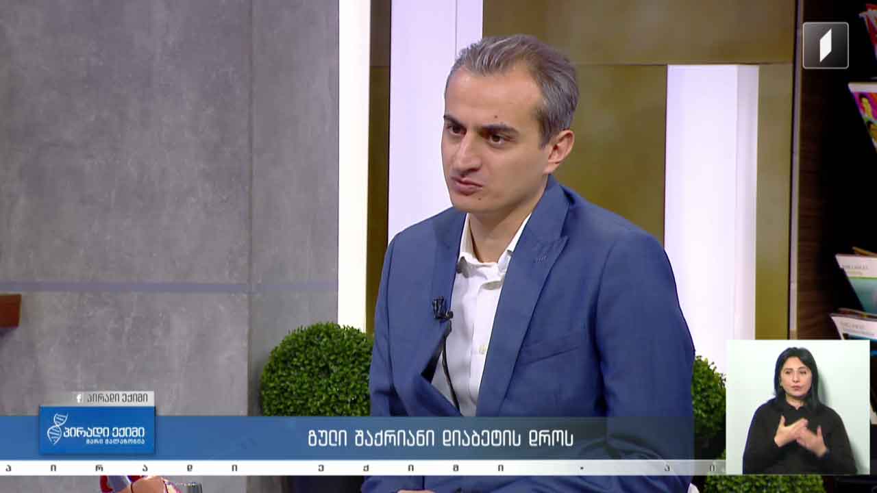 პირადი ექიმი - ალკოჰოლი და ინსულტის რისკი ახალგაზრდებში / გული შაქრიანი დიაბეტის / კვებითი შუქნიშანი #LIVE