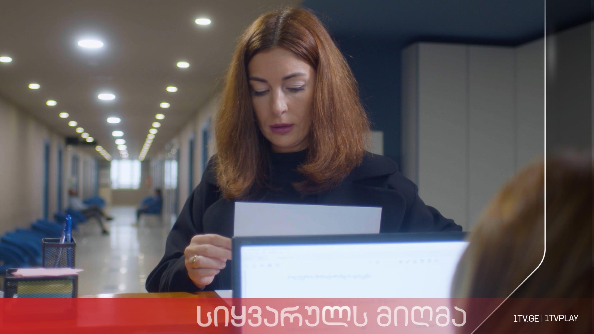 „სიყვარულს მიღმა“ - სეზონი 2, ეპიზოდი 27