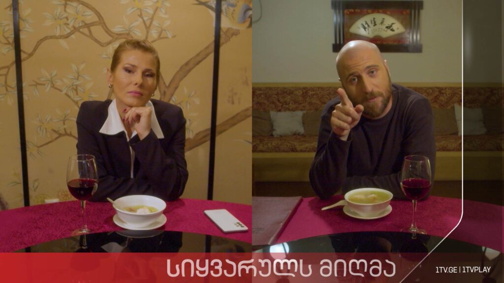 „სიყვარულს მიღმა“ – სეზონი 2, ეპიზოდი 28