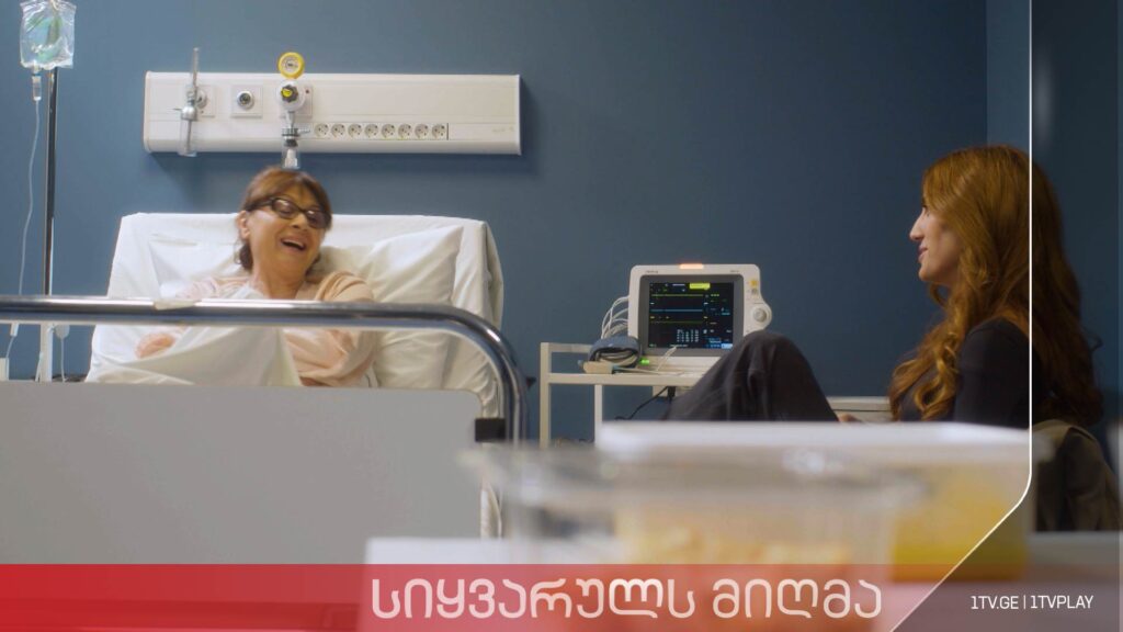 „სიყვარულს მიღმა“ – სეზონი 2, ეპიზოდი 29