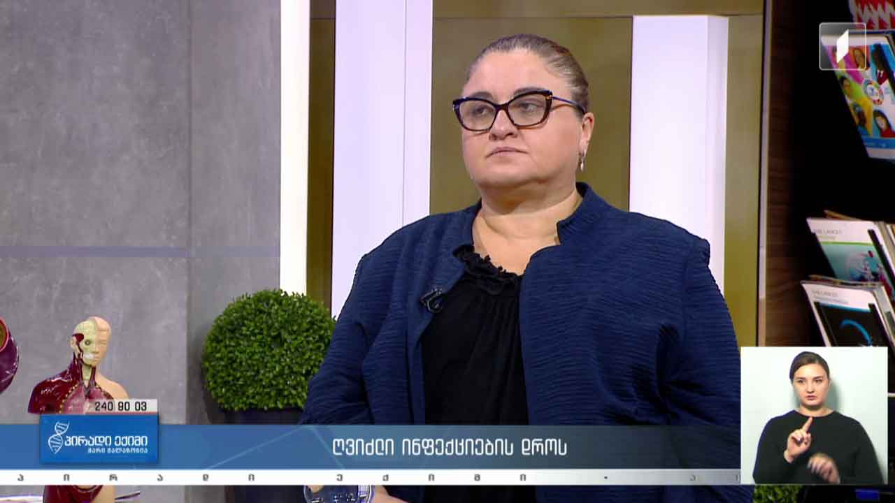 პირადი ექიმი - ბალიში თავის ფორმისთვის და უსაფრთხოება / ღვიძლი ინფექციების დროს / ღვიძლის გადიდება #LIVE